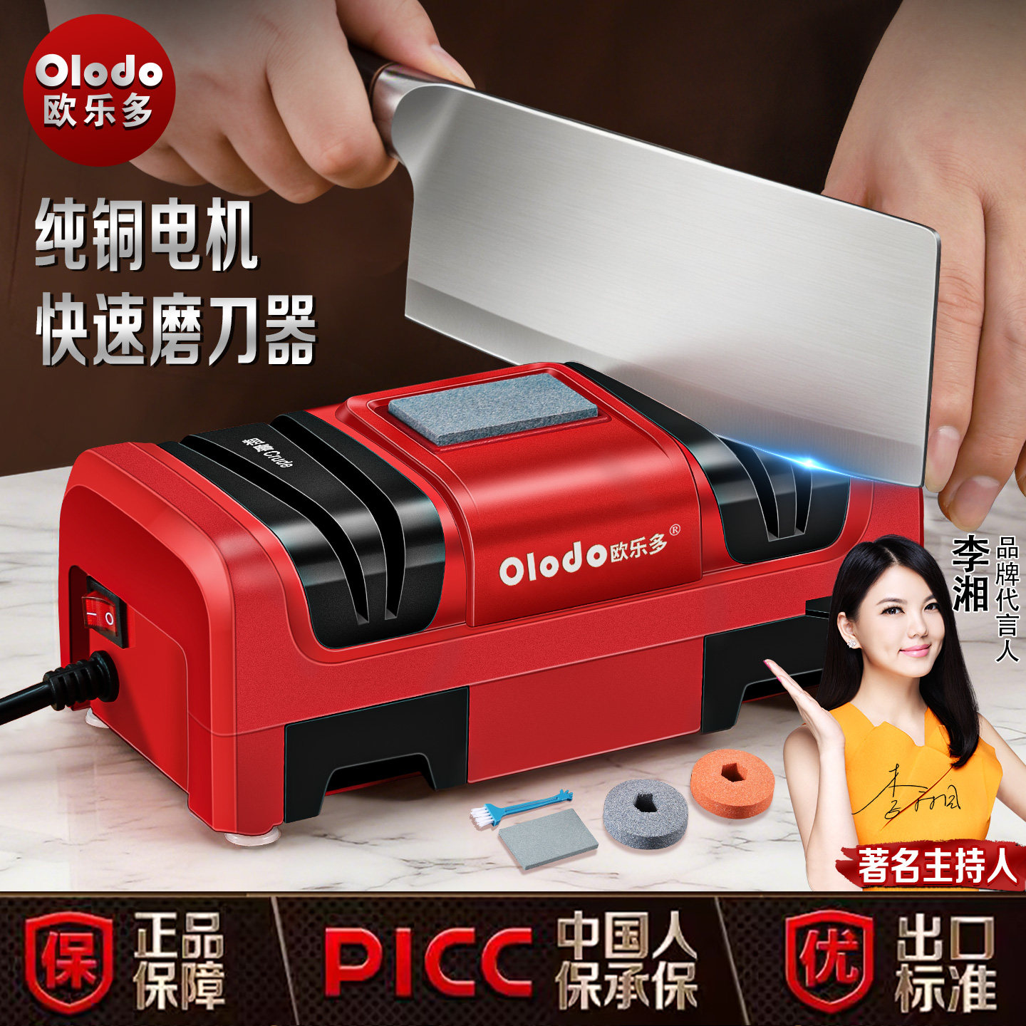 电动磨刀器全自动家用快速磨刀神器工具多功能菜刀开刃机磨刀石,厨房/烹饪用具,磨刀器/磨刀石/磨刀架,淘宝优惠券,粉丝福利购,淘宝优惠卷