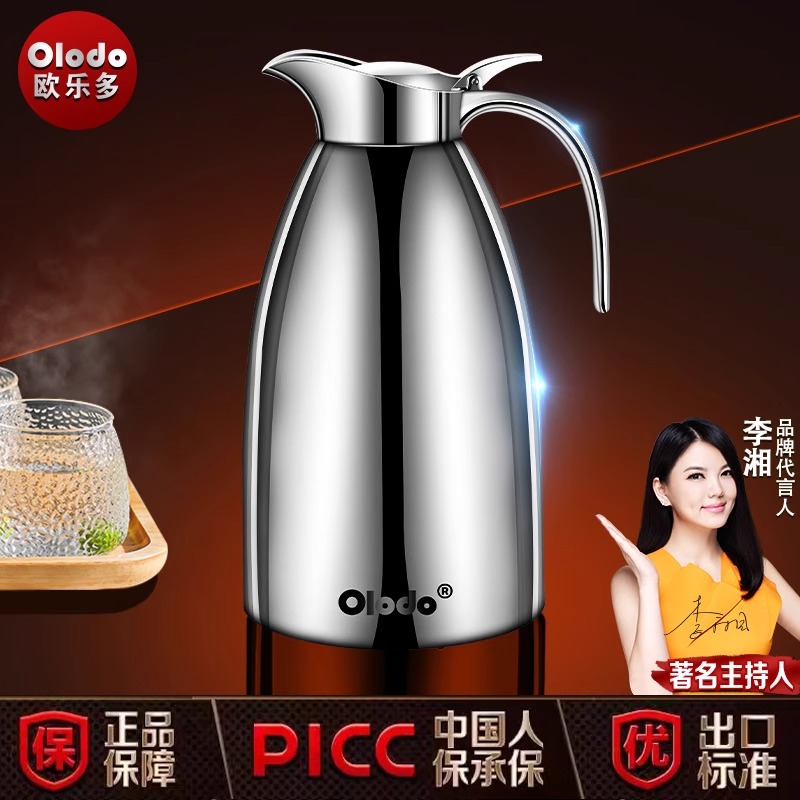 热水壶保温瓶德国不锈钢