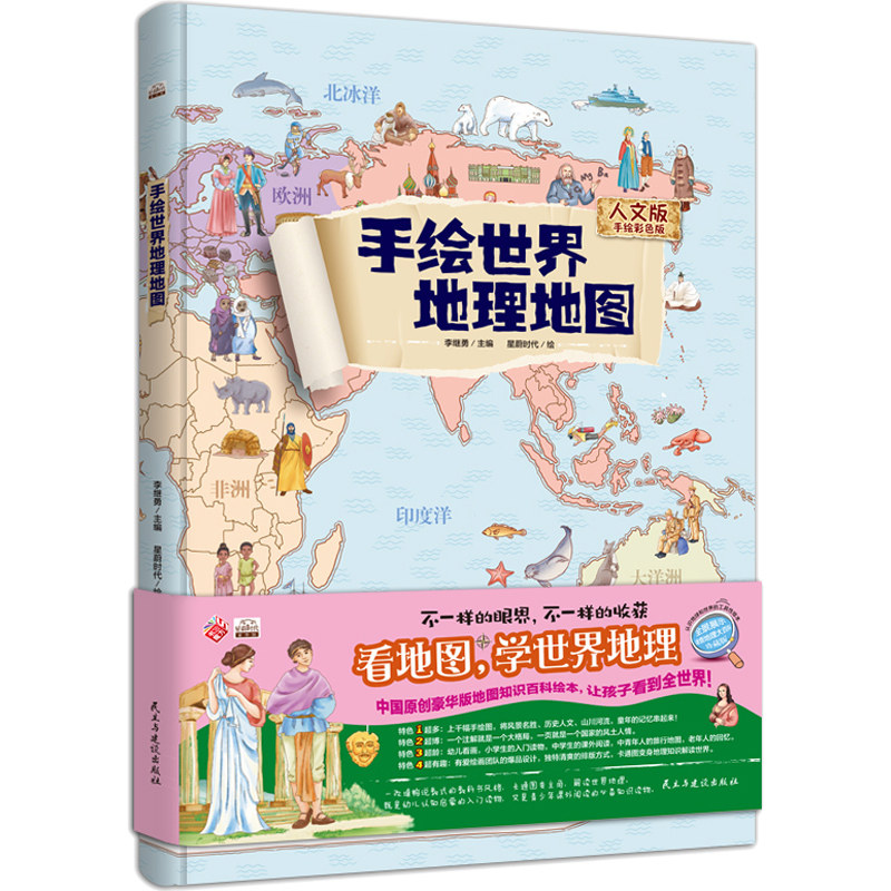 网友分享在meiguo.com的图片