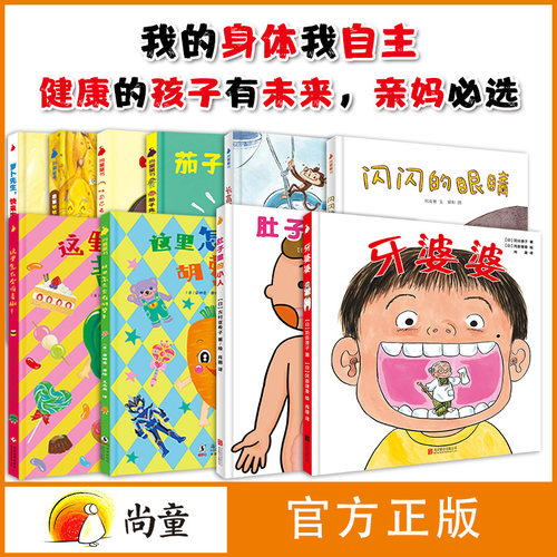张思莱医师力荐自主健康能力培养