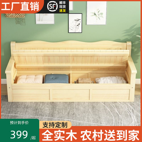 全实木储物箱沙发新中式小户型冬夏两用长椅客厅收纳高箱靠背长椅