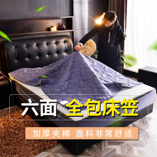 六面全包可拆卸防滑定做席梦思