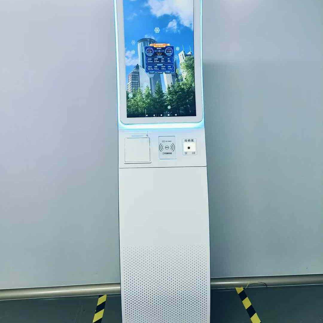 曲面屏访客机云神盾自助一体机