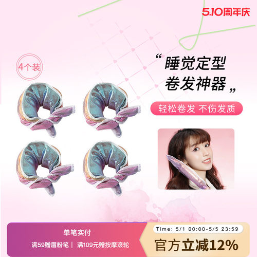 发卷易上卷海绵发卷自然法式