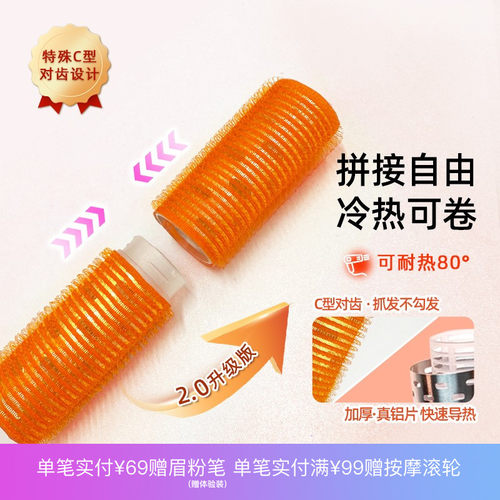 LUCKY发卷睡美人刘海法式卷发