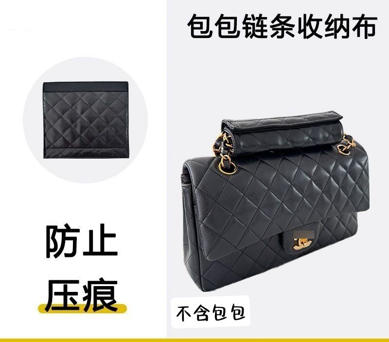 收纳时防止链条碰到羊皮cf小香包包链条防压痕保护套收纳布皮套