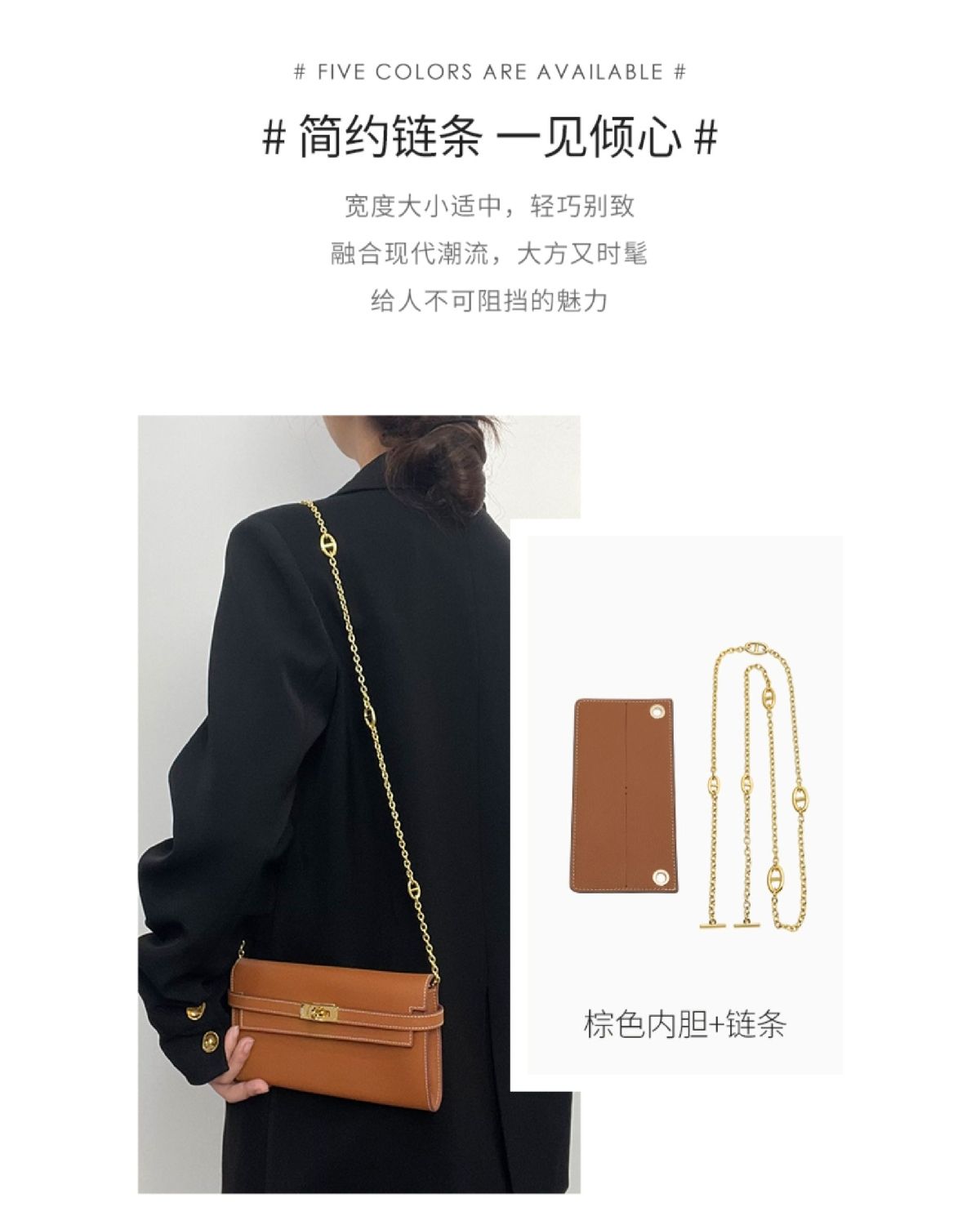 H家钱包改造woc手拿包包内袋内胆diy可拆卸猪鼻子斜跨肩带链条