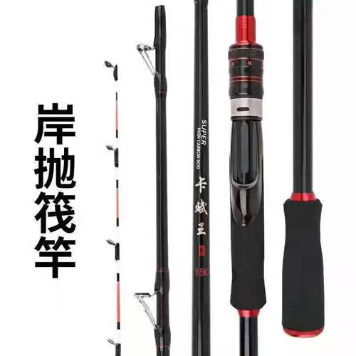 高碳卡斌王软尾岸筏竿桥筏竿套装高灵敏软尾远投筏钓竿鲫鱼串钩