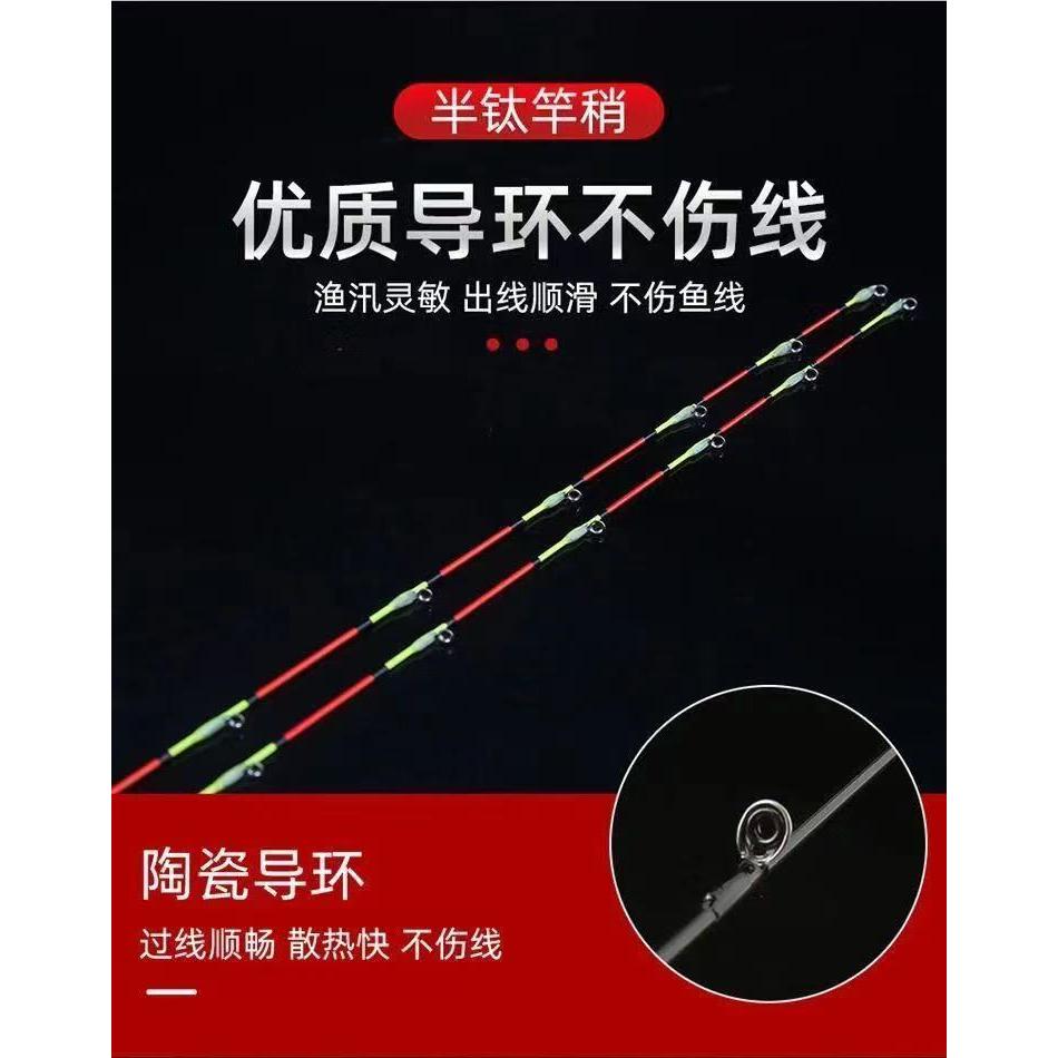 LED桥筏夜钓筏竿竿稍钛合金电子梢发光软尾伐竿全钛玻纤稍配节