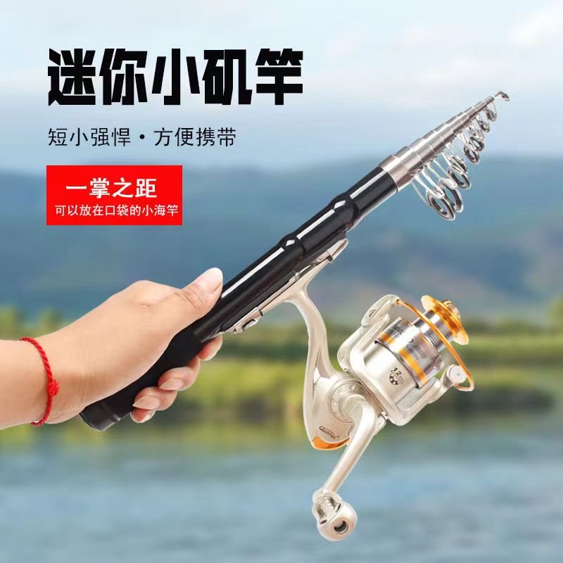 方便携带/为垂钓减轻负担