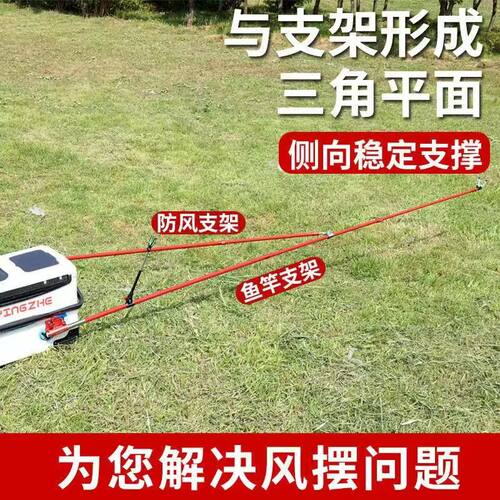 防风支架大物防摇摆钓箱碳素炮台伴侣超硬钓鱼竿架杆防风钓鱼配件