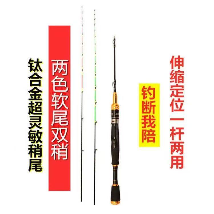 桥筏钓鱼竿双稍软尾钛合金微铅阀杆划竿滑钓竿特价单竿桥筏竿全套