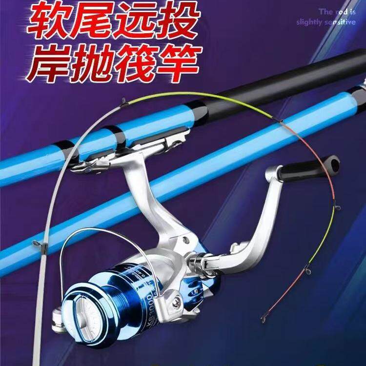 筏杆筏竿套装特价冰钓阀杆伐竿软尾小筏竿碳素远投岸抛筏钓竿鱼竿