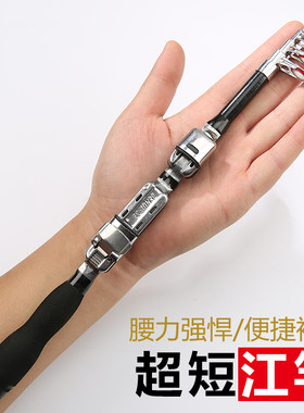 超短节迷你矶竿冰钓渔具套装便携