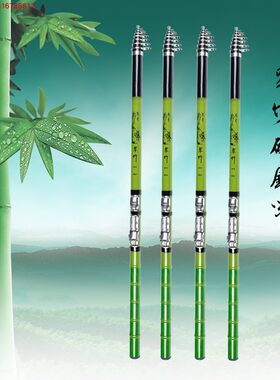 翠竹钓竿超轻海竿远投套装特价