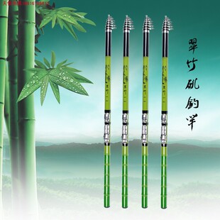 翠竹矶钓竿矶竿鱼竿超轻超硬海竿钓鱼竿海杆抛竿远投套装全套特价