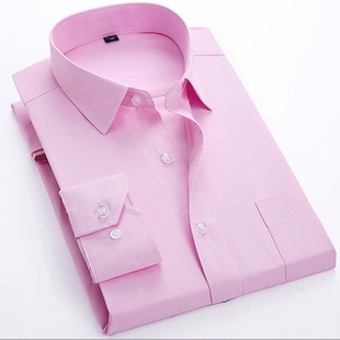 男士长袖衬衫商务休闲衬衣正装白领职业装寸衫工作服上衣打底衫