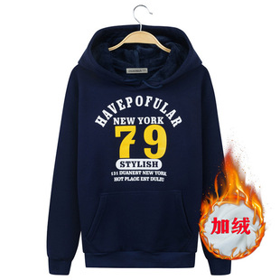 秋冬男士加绒加厚连帽卫衣纯棉外套韩版青年学生不倒绒帽衣情侣装