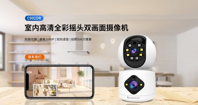 Vstarcam威视达康全彩高清双镜头双画面摄像头双摄录像双向语音
