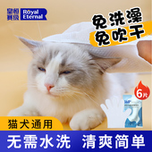 宠物免洗手套猫咪狗狗干洗spa洗澡神器一次性洗猫手套清洁湿巾