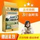 皇恒赛级蛋黄奶糕幼犬粮 泰迪贵宾柯基巴哥斗牛比熊幼犬奶糕狗粮