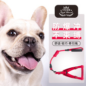 狗狗牵引绳遛狗绳狗链子背心式 金毛比熊泰迪狗狗项圈宠物用品猫绳