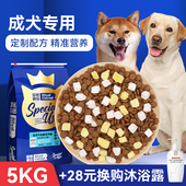全价成犬专用冻干狗粮金毛柴犬营养牛肉香米通用型犬粮10斤30斤装