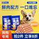 狗狗零食火腿肠低盐幼犬泰迪柯基金毛宠物狗奖励香肠小型犬狗零食