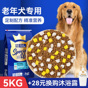 冻干营养天然大龄老狗专用成犬粮