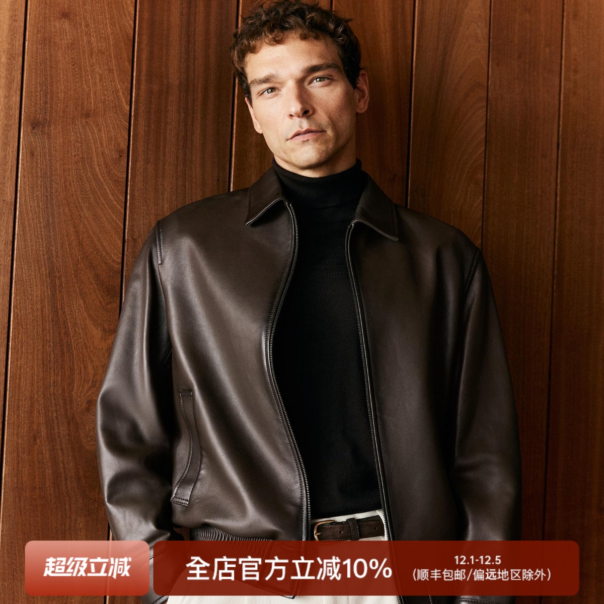 新西兰头层绵羊皮翻领皮夹克外套