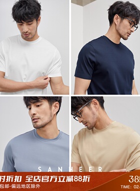 夏季BI入百搭基础款打底衫 强捻螺纹面料男士圆领短袖T恤 DAT840