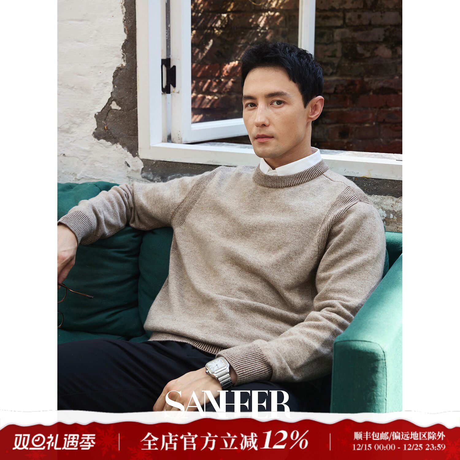 冬季澳洲美丽诺羊毛加厚圆领毛衣