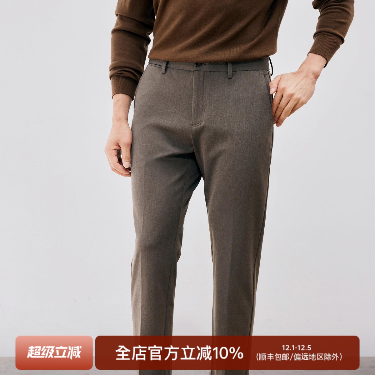 内里磨毛厚款面料抗皱商务休闲裤