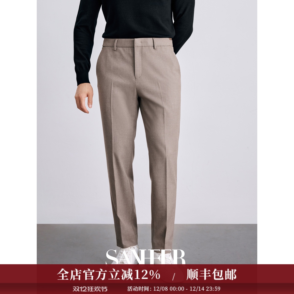 加厚双面磨毛面料商务男士休闲裤