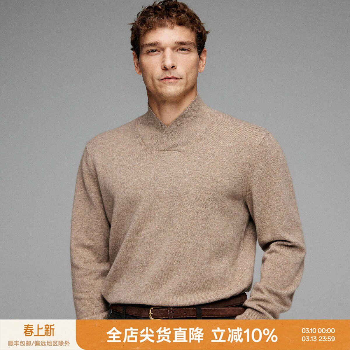 英伦绅士 高端亲肤细腻山羊绒 冬季百搭男士青果领羊绒衫 DAZ745