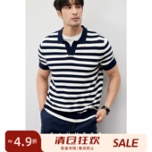 T恤 高端绅士 DAT878 燕子领男士 短袖 高支纯棉珠地纹理宽条纹 夏季