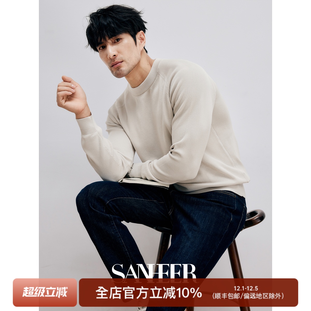 棉涤功能纤维秋季百搭圆领针织衫