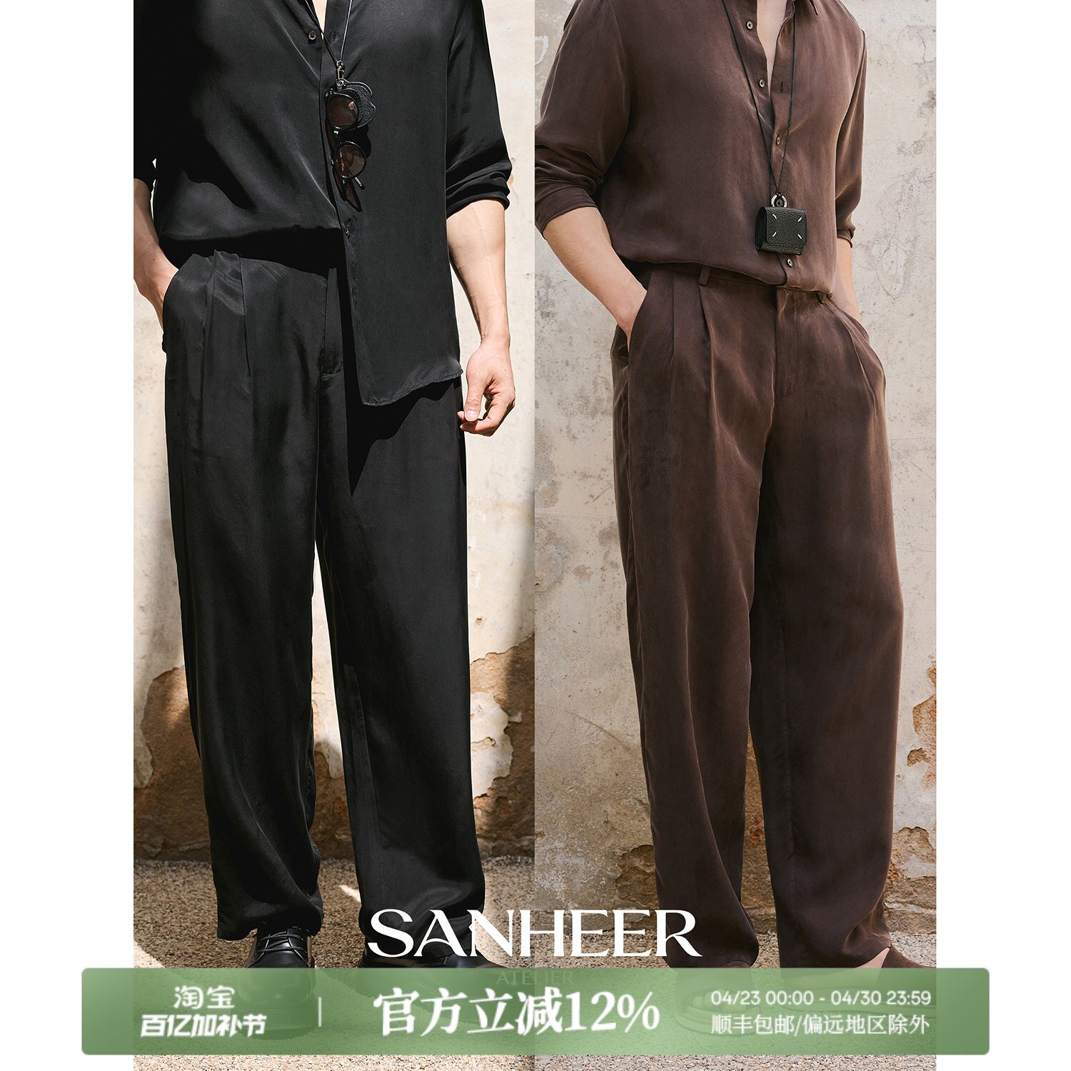 【极简松弛】高端垂感铜氨丝面料 百搭飘逸双褶阔腿休闲裤 DBL137