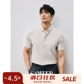 衬衫 夏季 DAH445 修身 短袖 高端商务 抗皱桑蚕丝棉珠地面料百搭男士