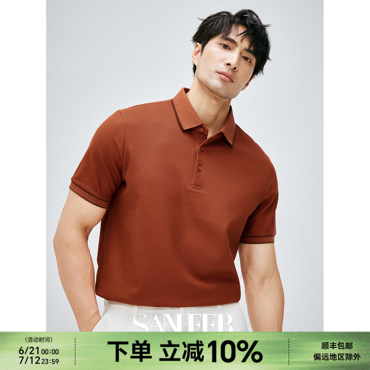 【意式老钱】甄选高端SUPIMA棉珠地面料 夏季翻领短袖T恤 DAT912