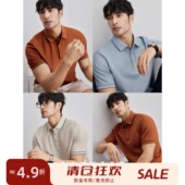 POLO衫 意式 DAT912 男士 翻领短袖 商务经典 高端SUPIMA棉珠地面料