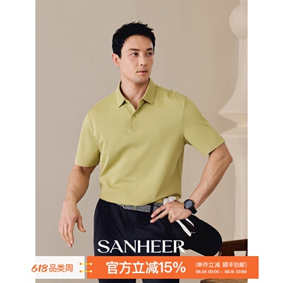 轻奢桑蚕丝长绒棉翻领短袖T恤衫