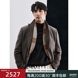 意式老钱绅士 意大利进口VBC人字纹纯羊毛 戗驳领大衣外套 DAF204