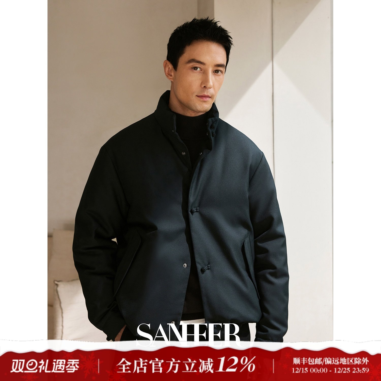 高品质斜纹羊毛面料白鹅绒羽绒服