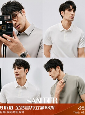 夏季商务百搭 丝滑凉感冰丝抗皱面料 无缝工艺短袖翻领T恤 DAT965
