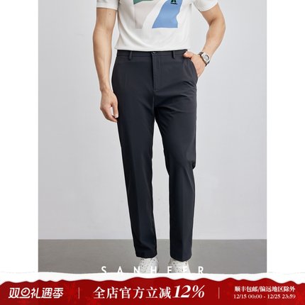 夏季高端通勤神裤 高弹力抗皱免烫吸湿速干薄款男士休闲裤 DBL007