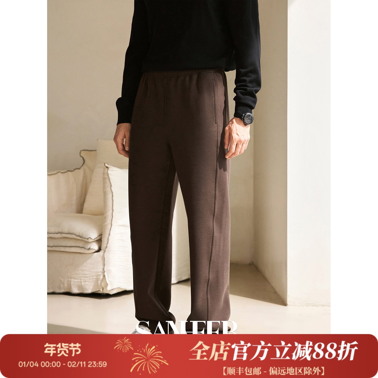 【CLEANFIT极简】厚款磨毛醋酸羊毛混纺 宽松弯刀裤休闲裤 DBL133,男装,休闲裤,淘宝优惠券,粉丝福利购,淘宝优惠卷