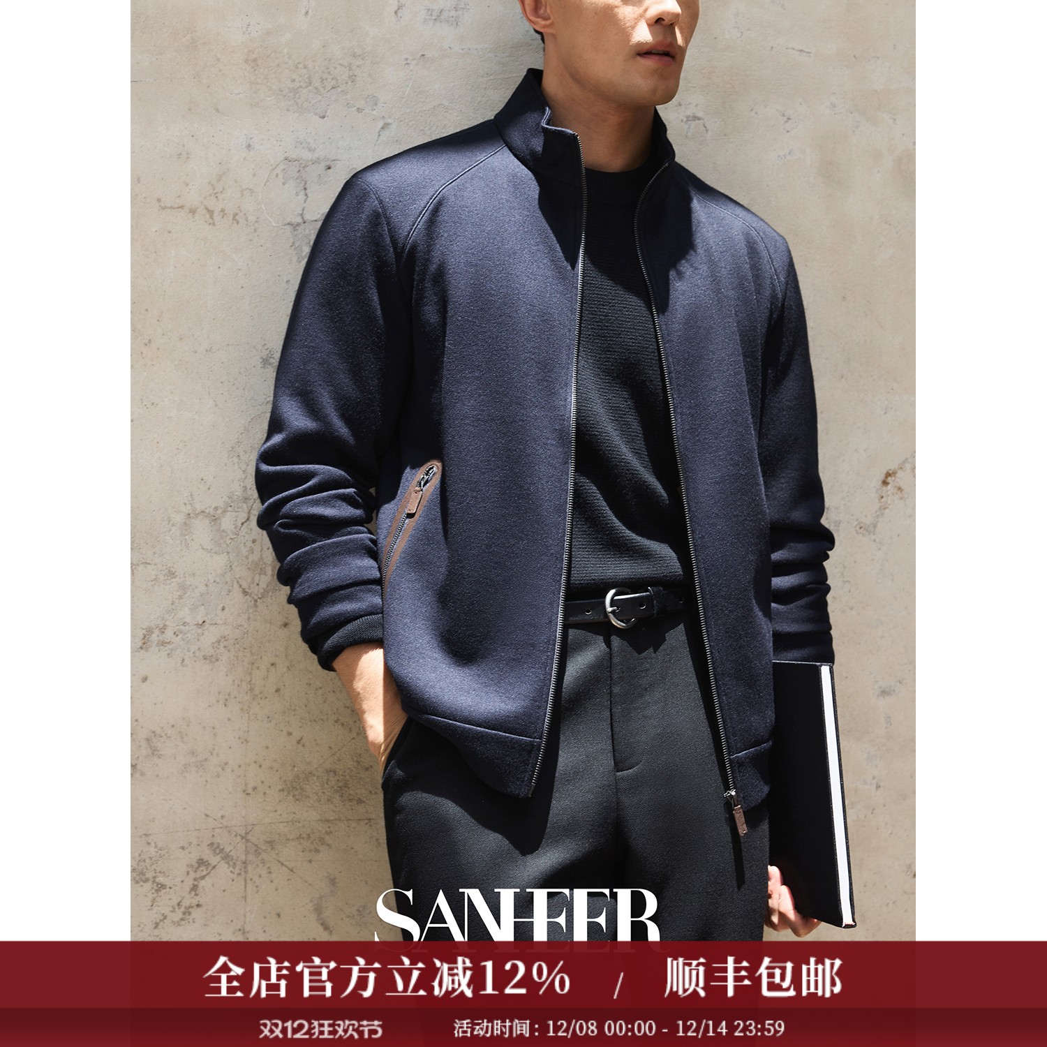 老钱风高档针织羊毛复合面料夹克