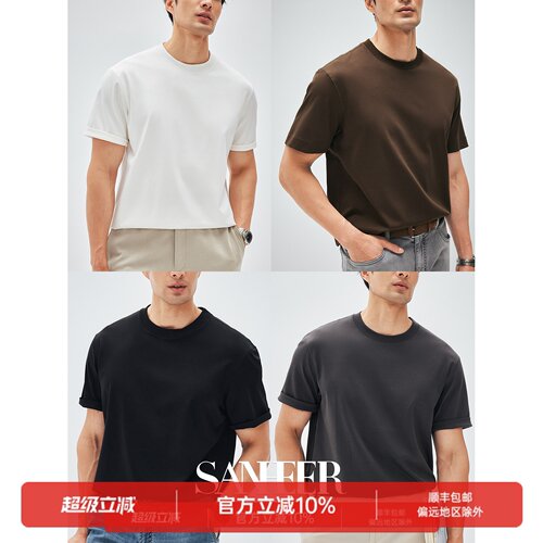 莫代尔PIMA棉CleanFit宽松短袖