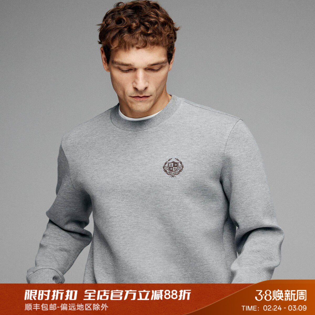 巴黎时尚简约 内里磨毛空气层加厚面料 秋季男士圆领卫衣 DAW311